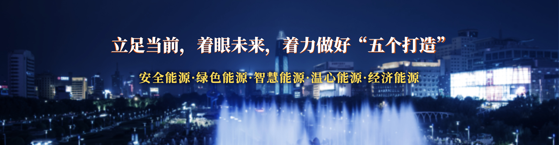 九卅娱乐·(anbo)官方网站