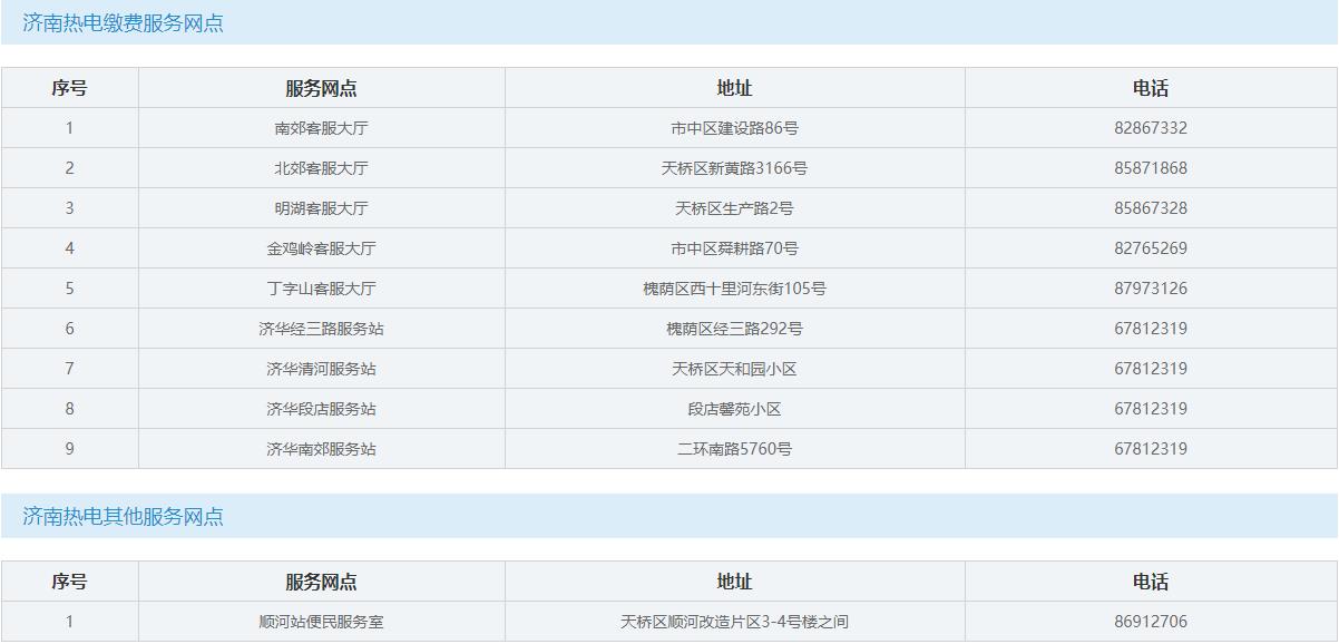 九卅娱乐·(anbo)官方网站