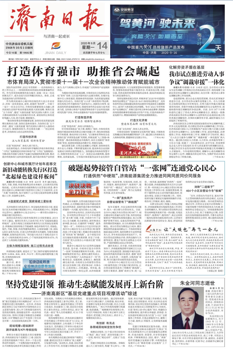 九卅娱乐·(anbo)官方网站