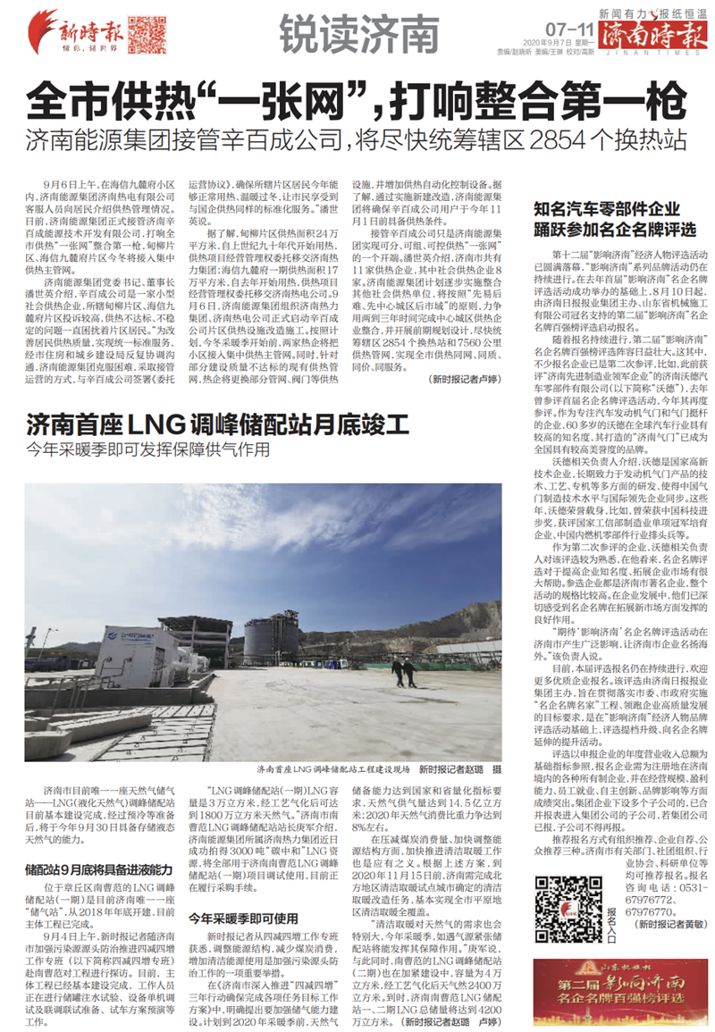 九卅娱乐·(anbo)官方网站