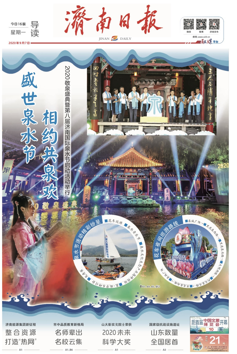 九卅娱乐·(anbo)官方网站