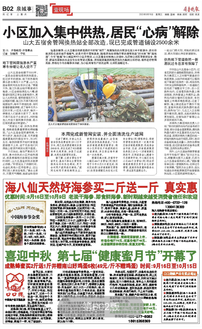 九卅娱乐·(anbo)官方网站