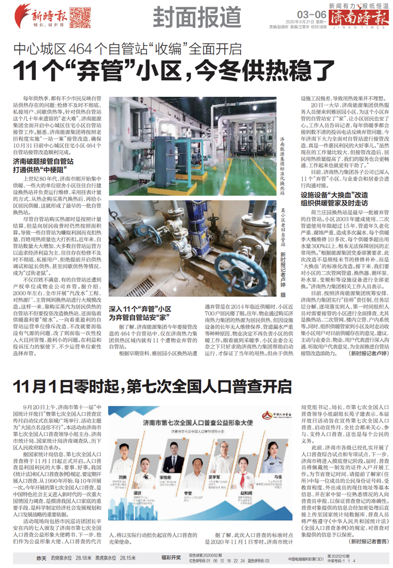 九卅娱乐·(anbo)官方网站