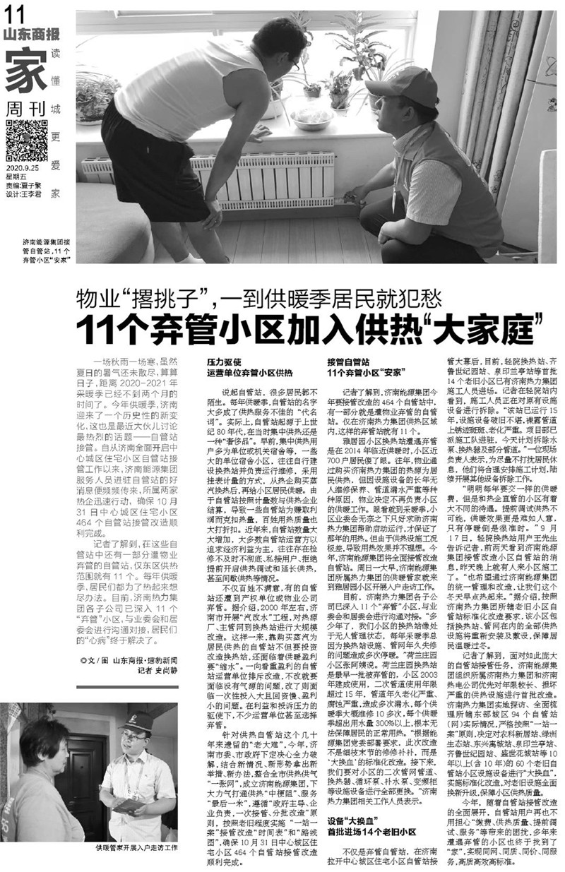 九卅娱乐·(anbo)官方网站