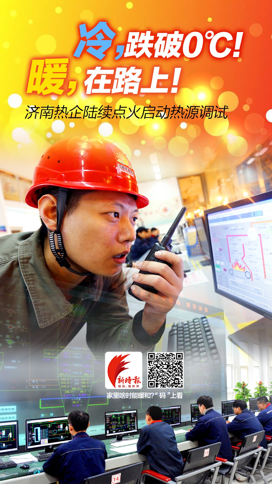 九卅娱乐·(anbo)官方网站