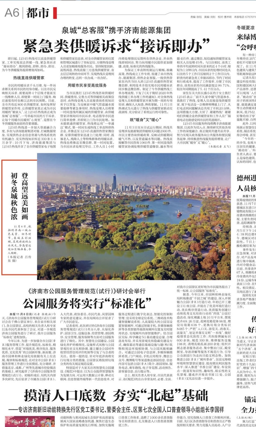 九卅娱乐·(anbo)官方网站