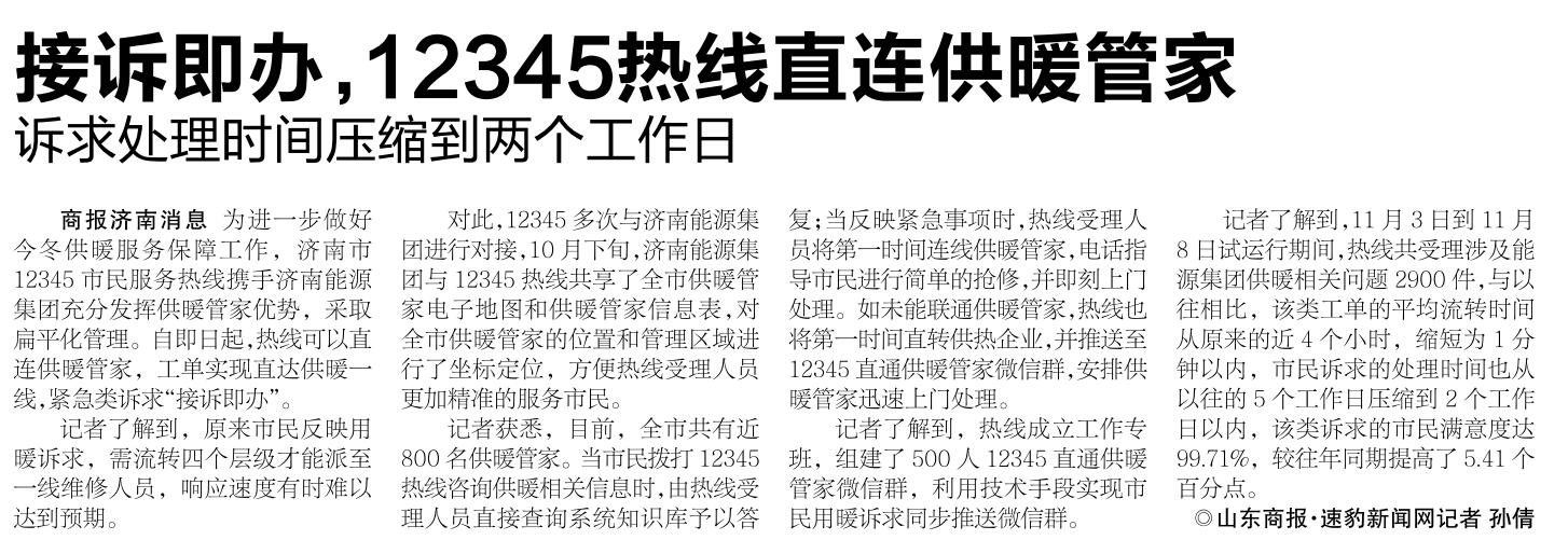 九卅娱乐·(anbo)官方网站