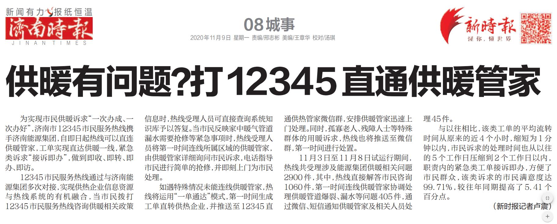 九卅娱乐·(anbo)官方网站