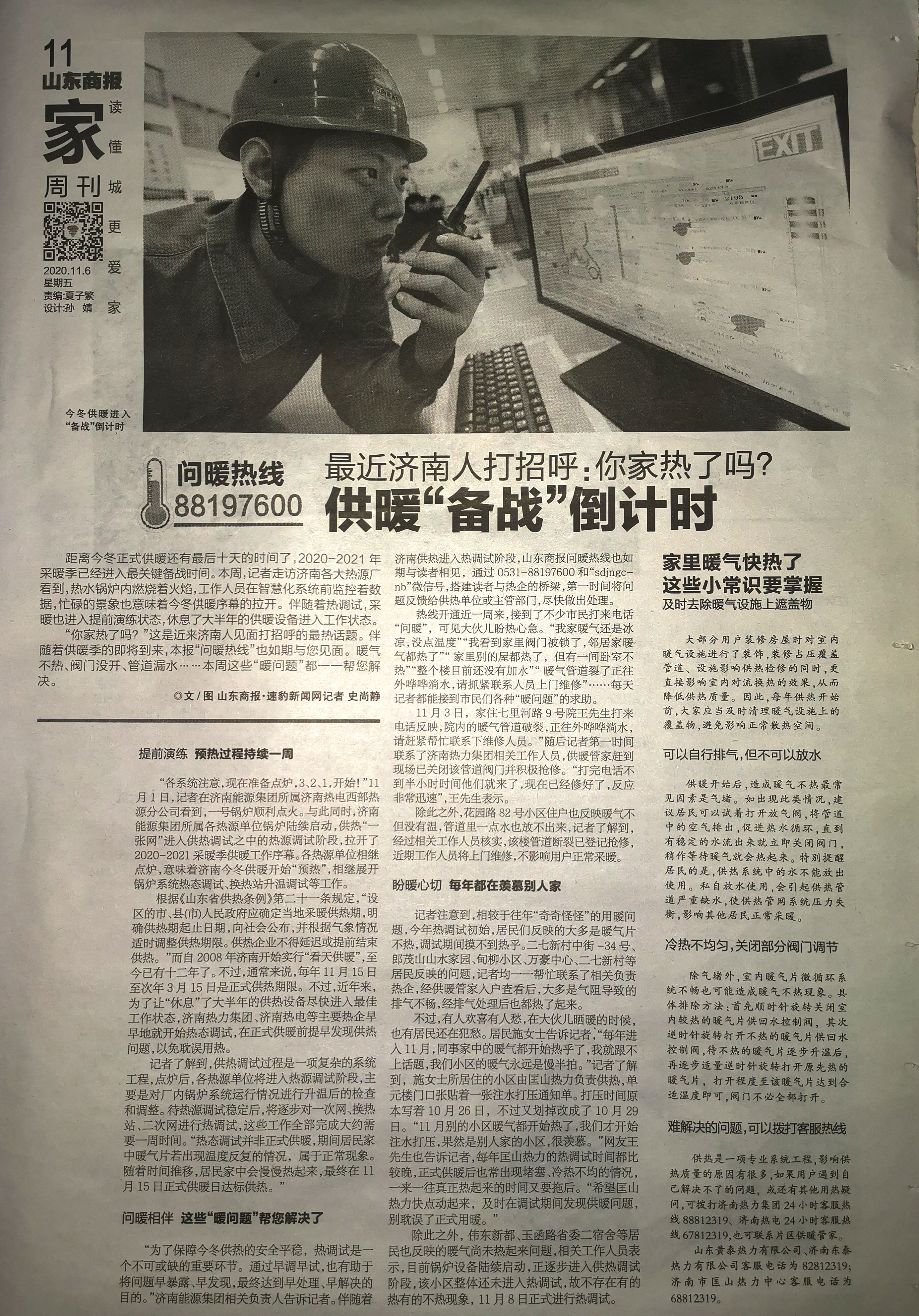 九卅娱乐·(anbo)官方网站