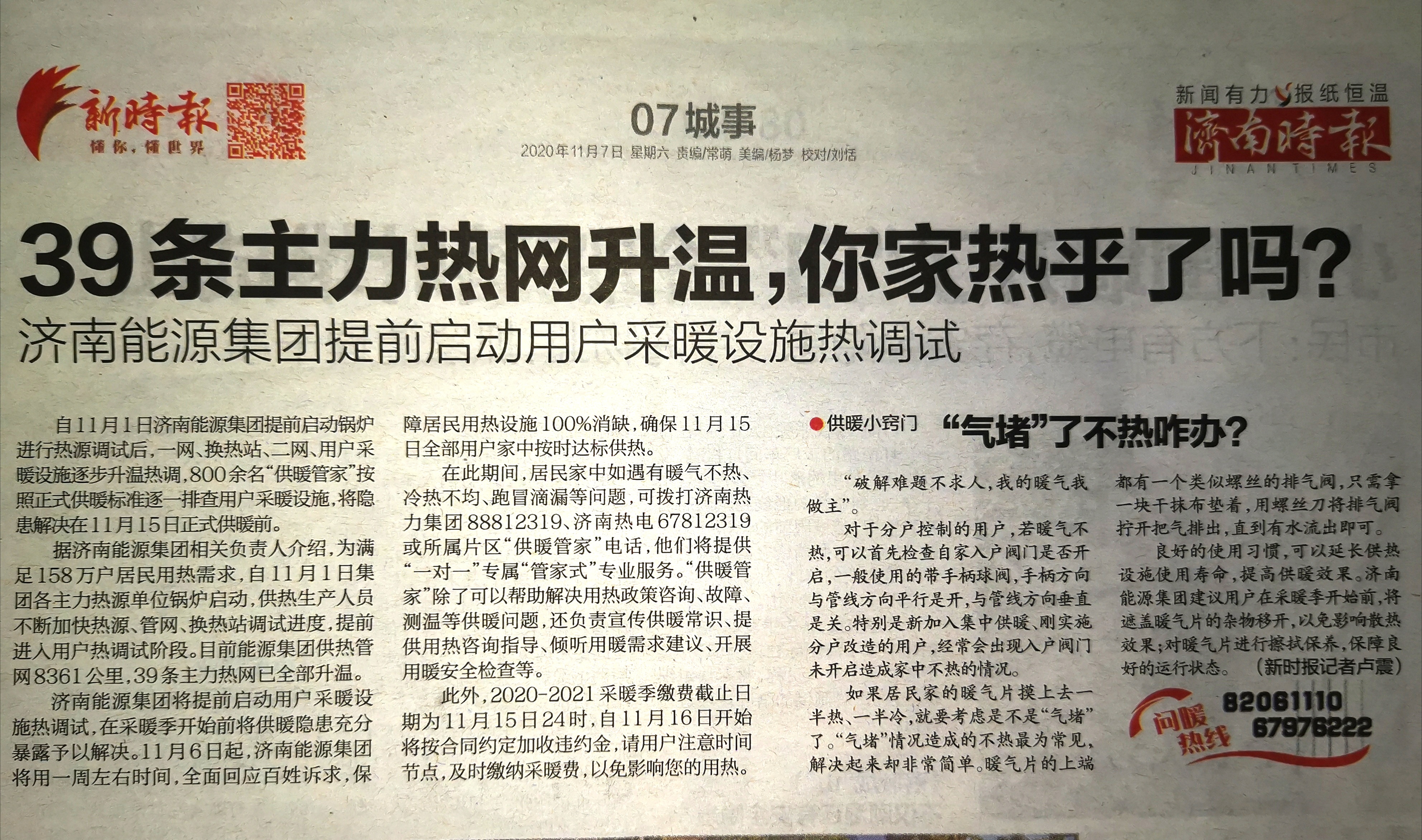 九卅娱乐·(anbo)官方网站