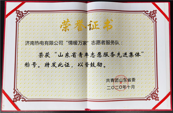 九卅娱乐·(anbo)官方网站