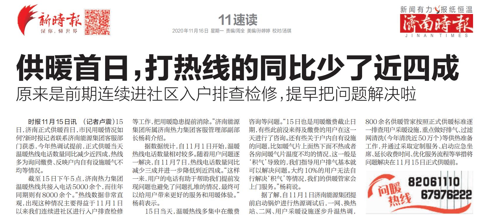 九卅娱乐·(anbo)官方网站