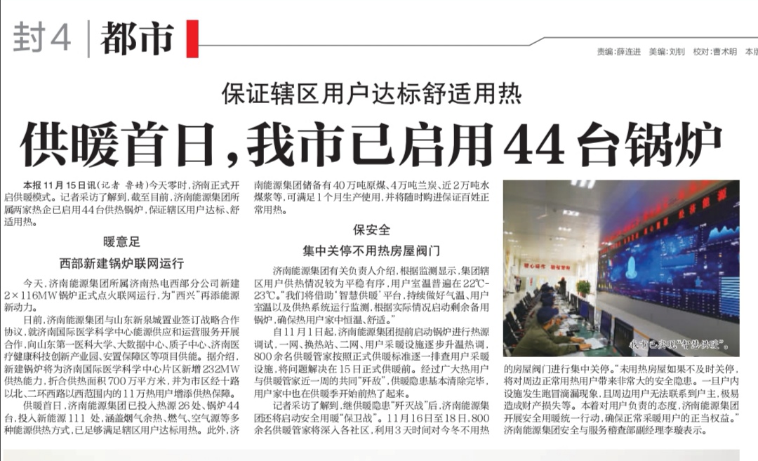 九卅娱乐·(anbo)官方网站