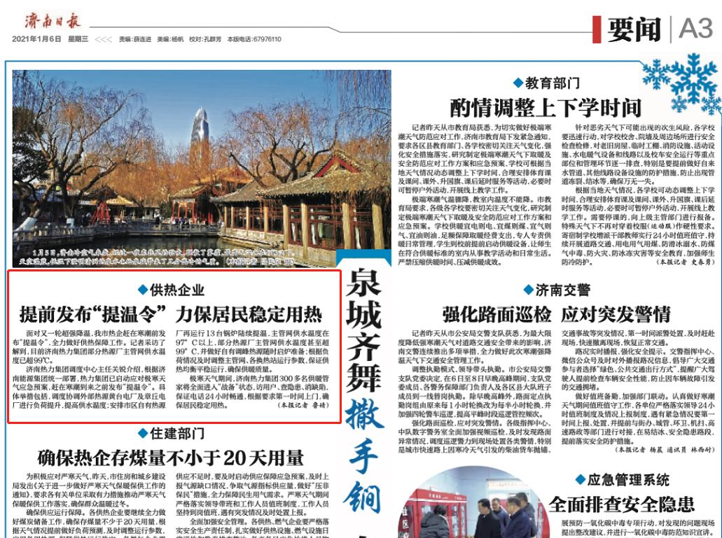 九卅娱乐·(anbo)官方网站