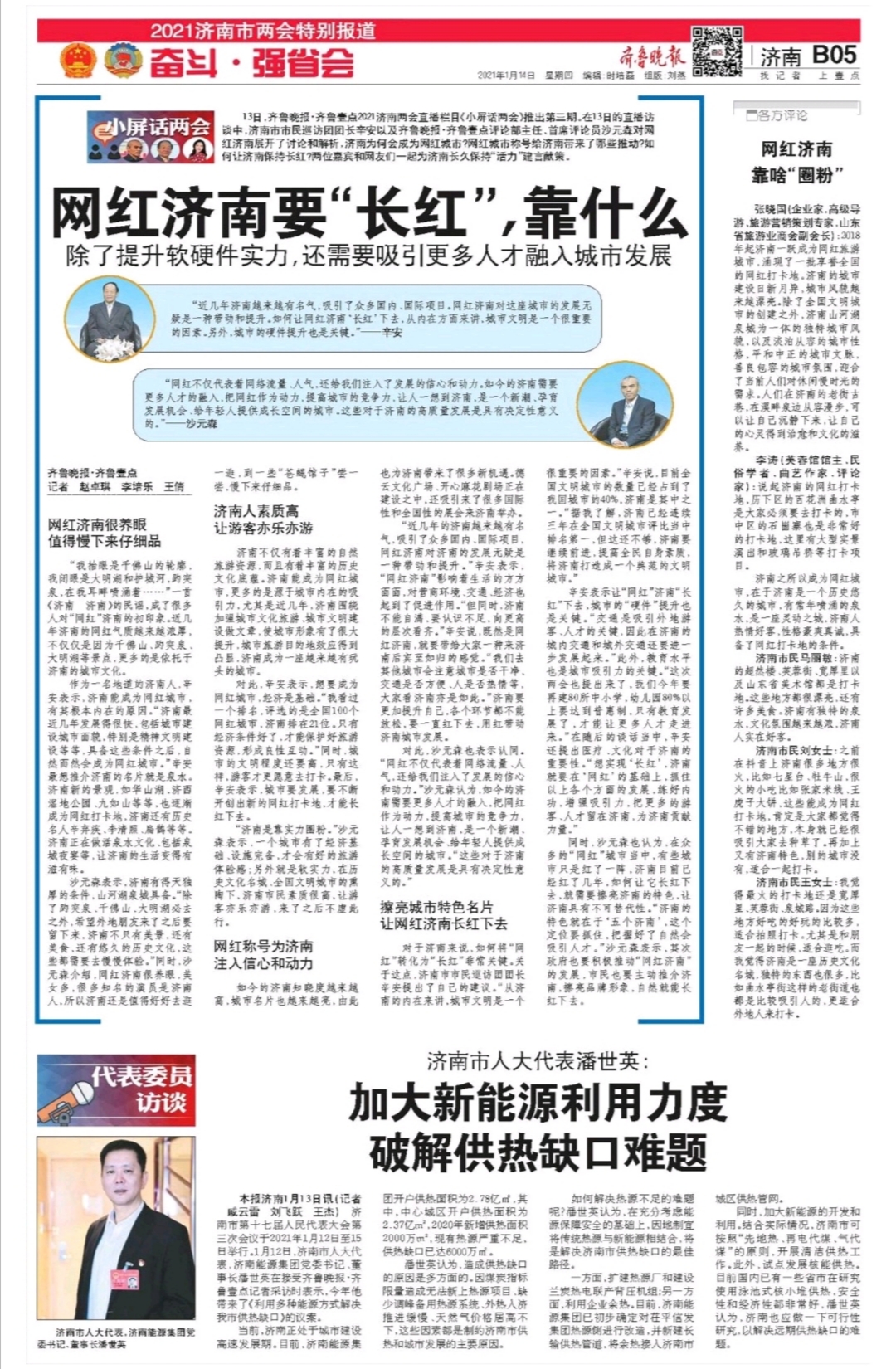 九卅娱乐·(anbo)官方网站