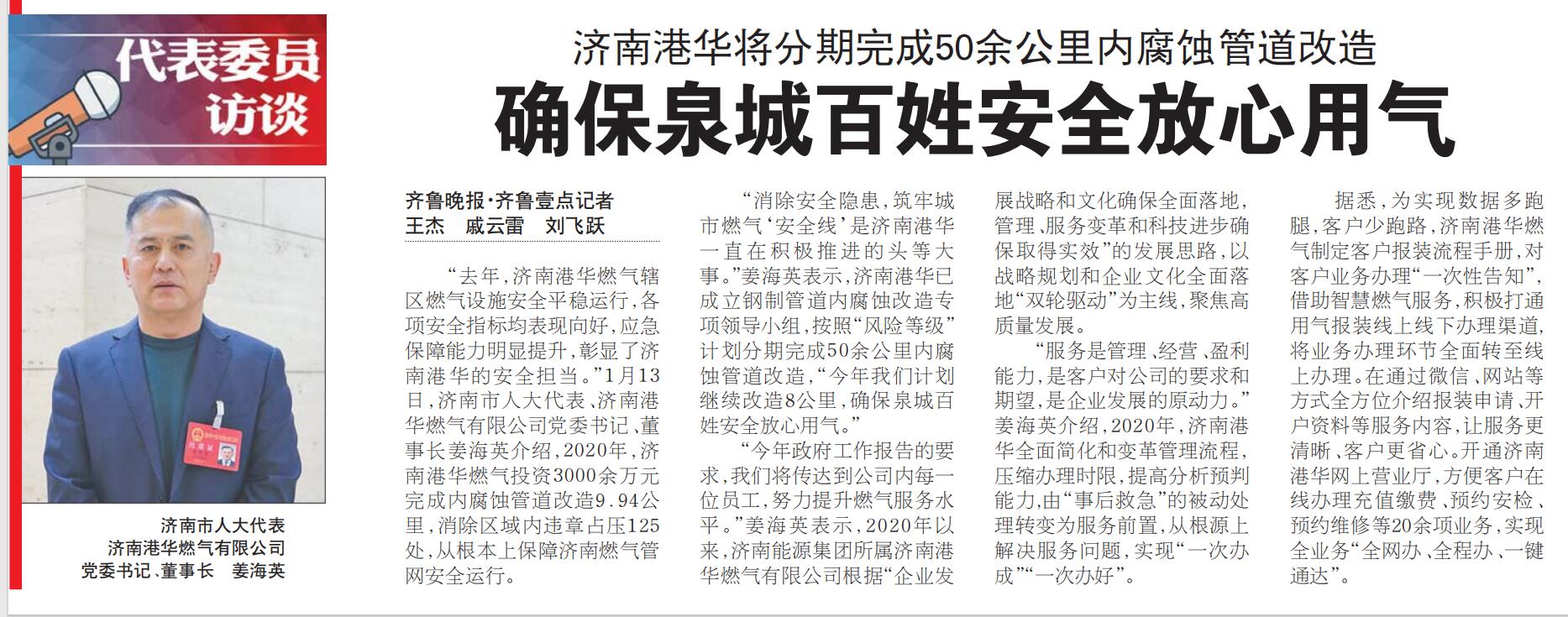 九卅娱乐·(anbo)官方网站