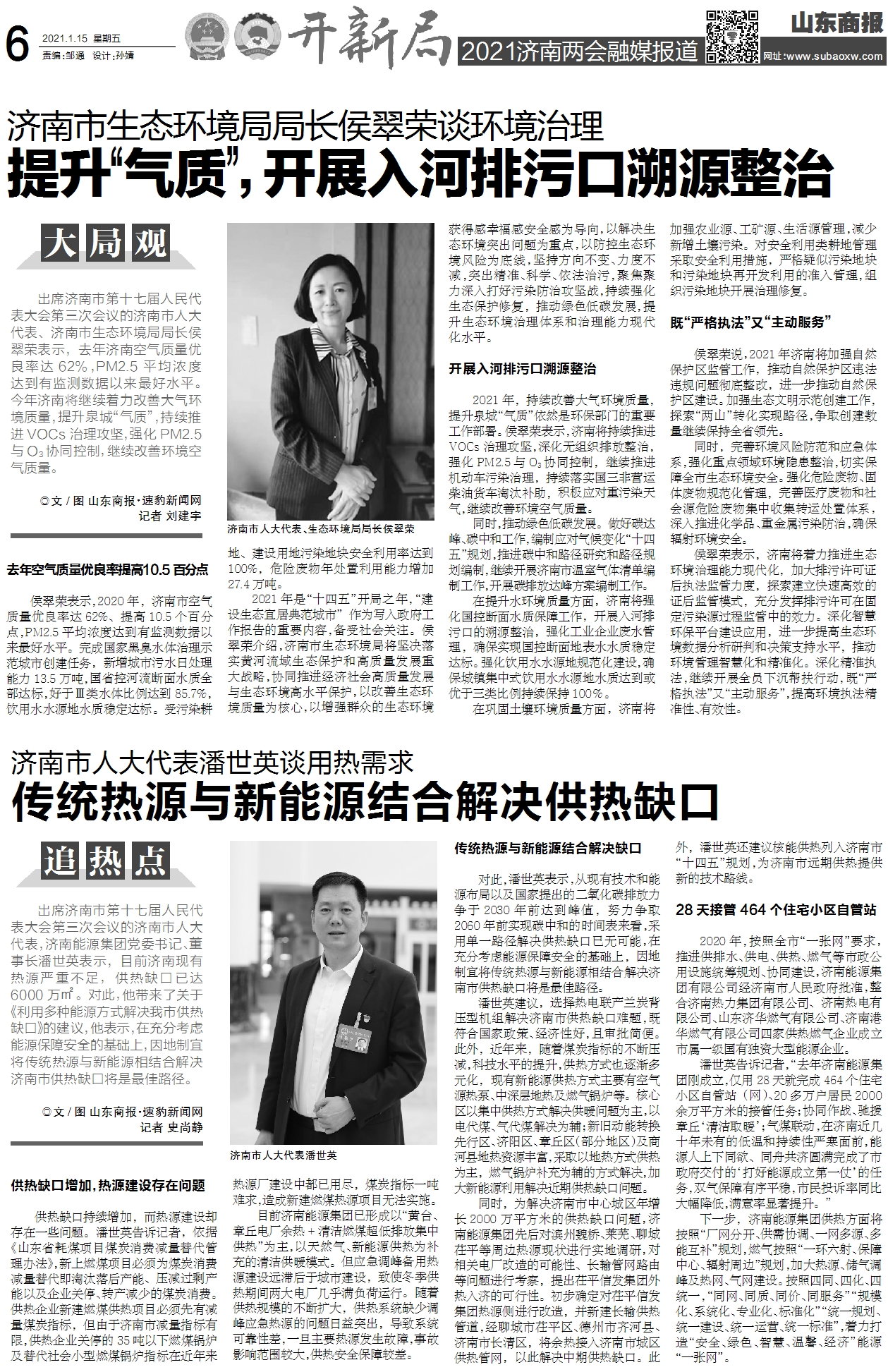 九卅娱乐·(anbo)官方网站