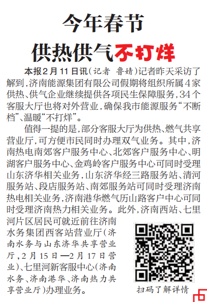 九卅娱乐·(anbo)官方网站