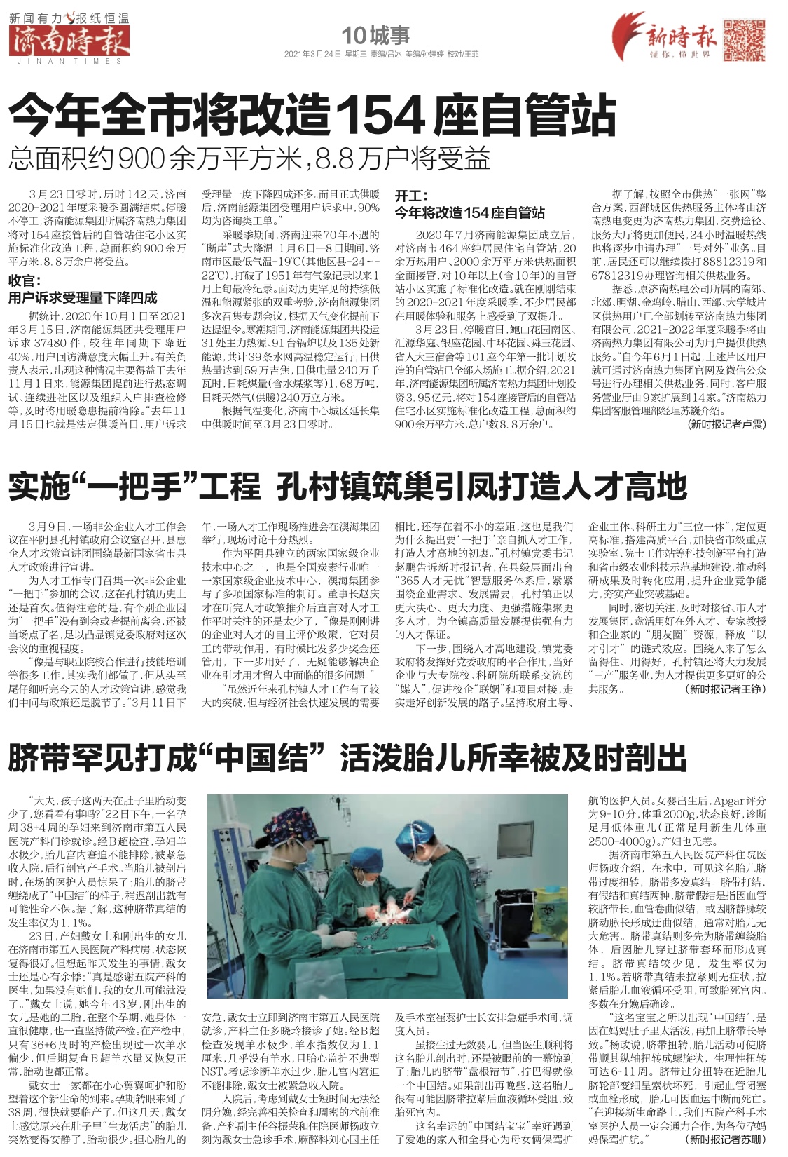 九卅娱乐·(anbo)官方网站