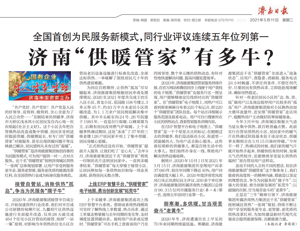 九卅娱乐·(anbo)官方网站