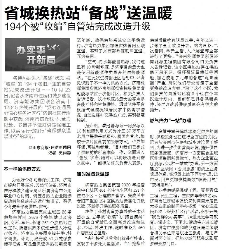 九卅娱乐·(anbo)官方网站
