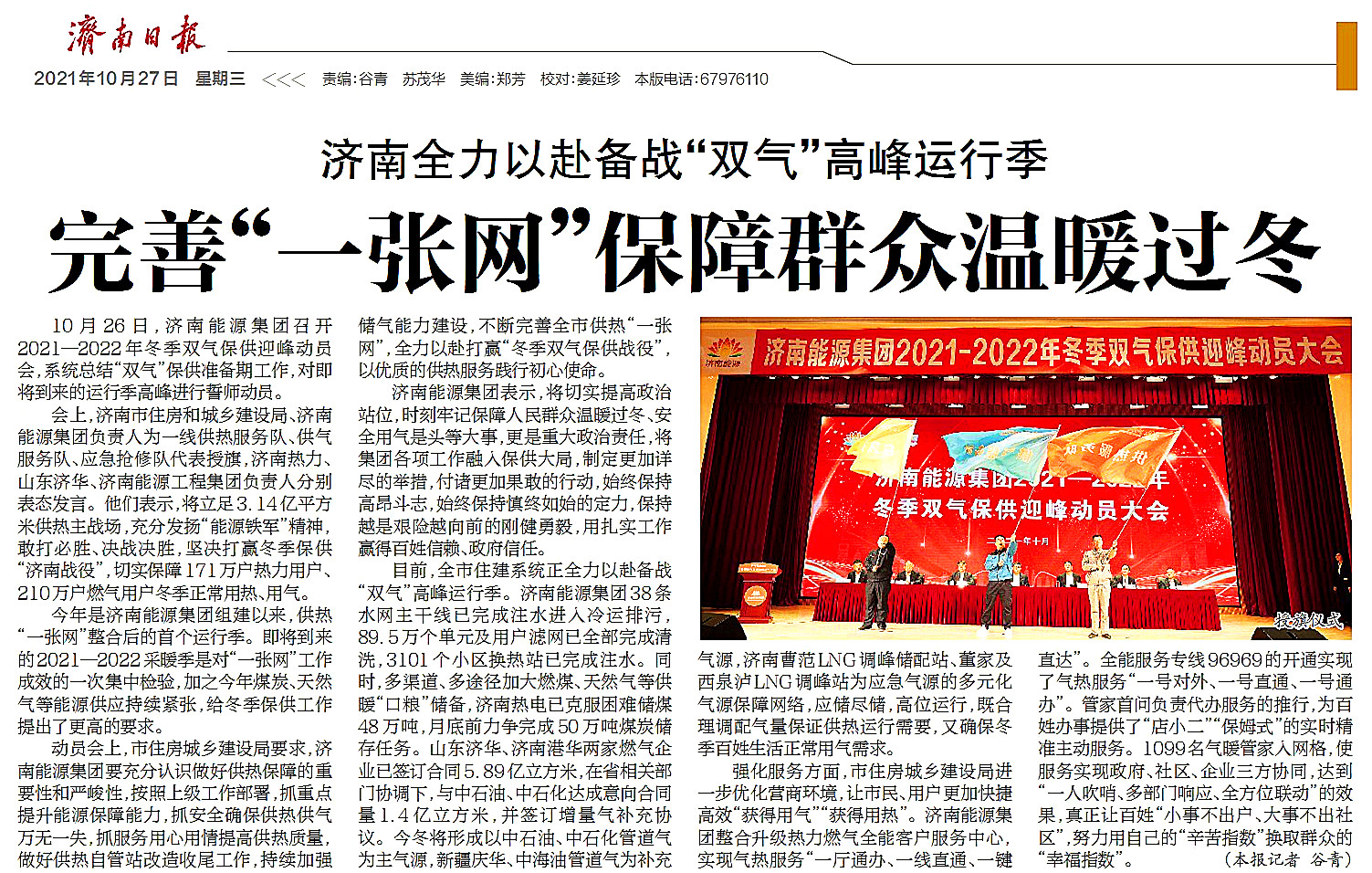 九卅娱乐·(anbo)官方网站