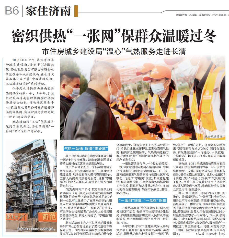 九卅娱乐·(anbo)官方网站