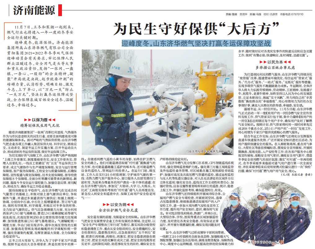 九卅娱乐·(anbo)官方网站