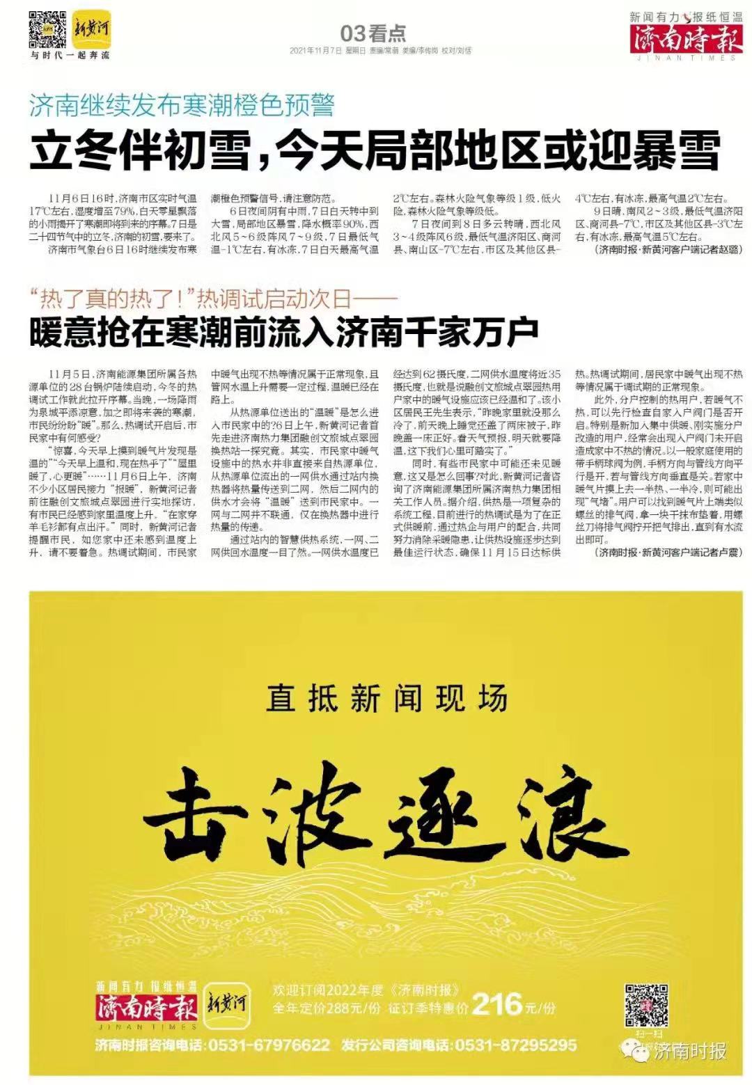九卅娱乐·(anbo)官方网站