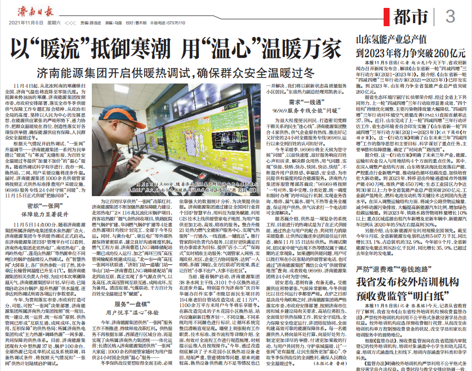 九卅娱乐·(anbo)官方网站