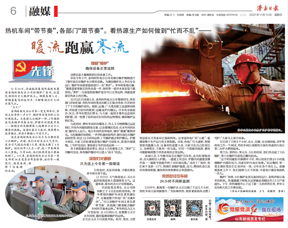九卅娱乐·(anbo)官方网站