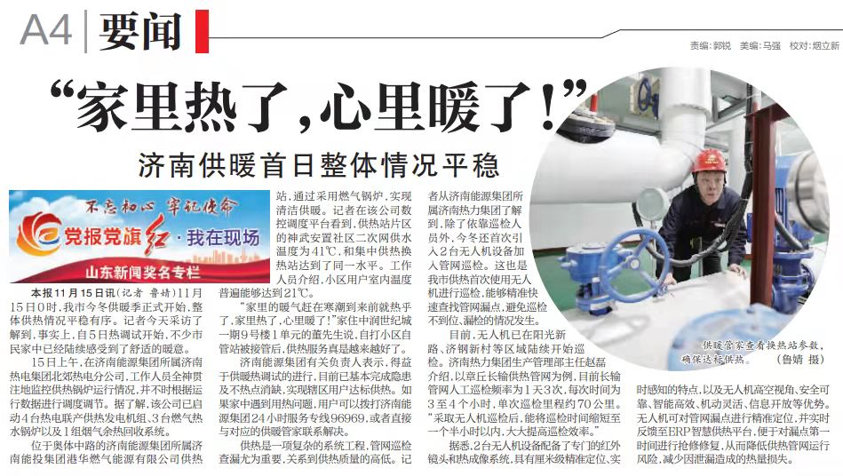 九卅娱乐·(anbo)官方网站