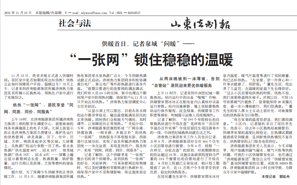九卅娱乐·(anbo)官方网站