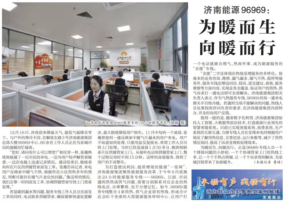 九卅娱乐·(anbo)官方网站