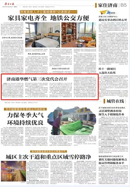 九卅娱乐·(anbo)官方网站