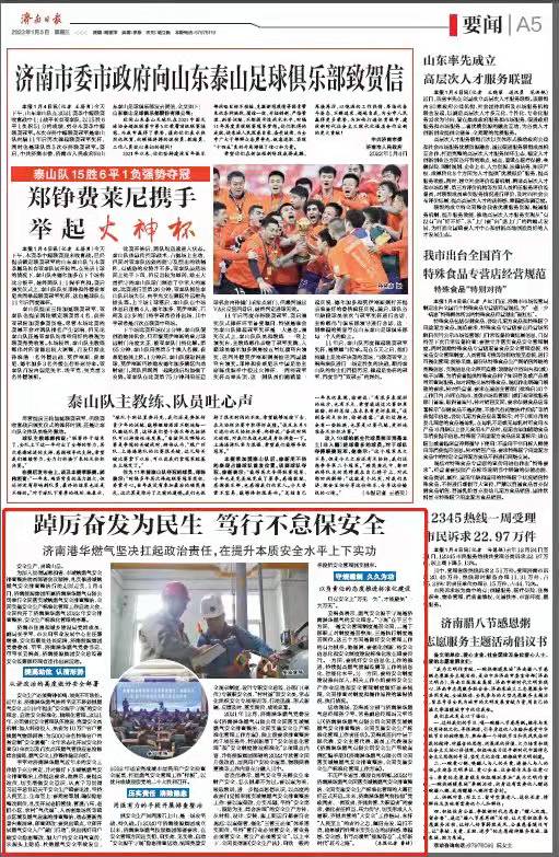 九卅娱乐·(anbo)官方网站