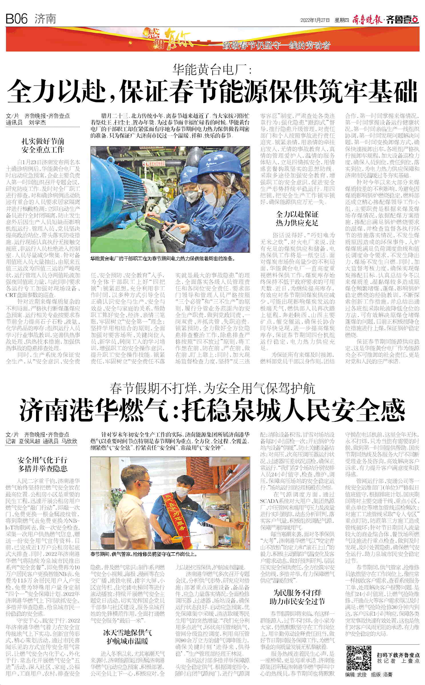 九卅娱乐·(anbo)官方网站