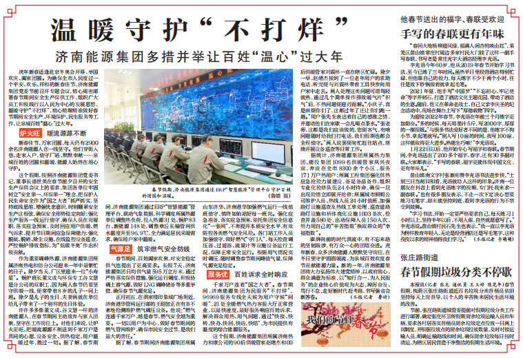 九卅娱乐·(anbo)官方网站