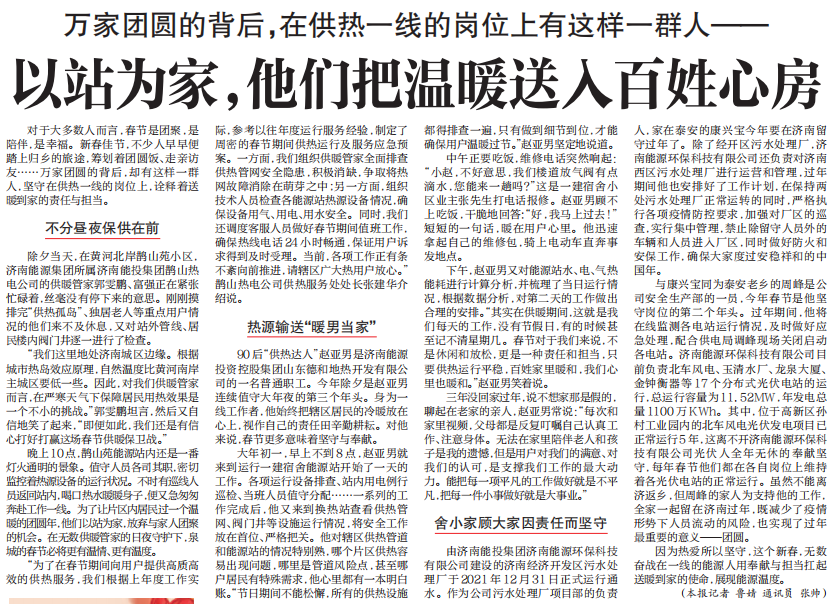 九卅娱乐·(anbo)官方网站