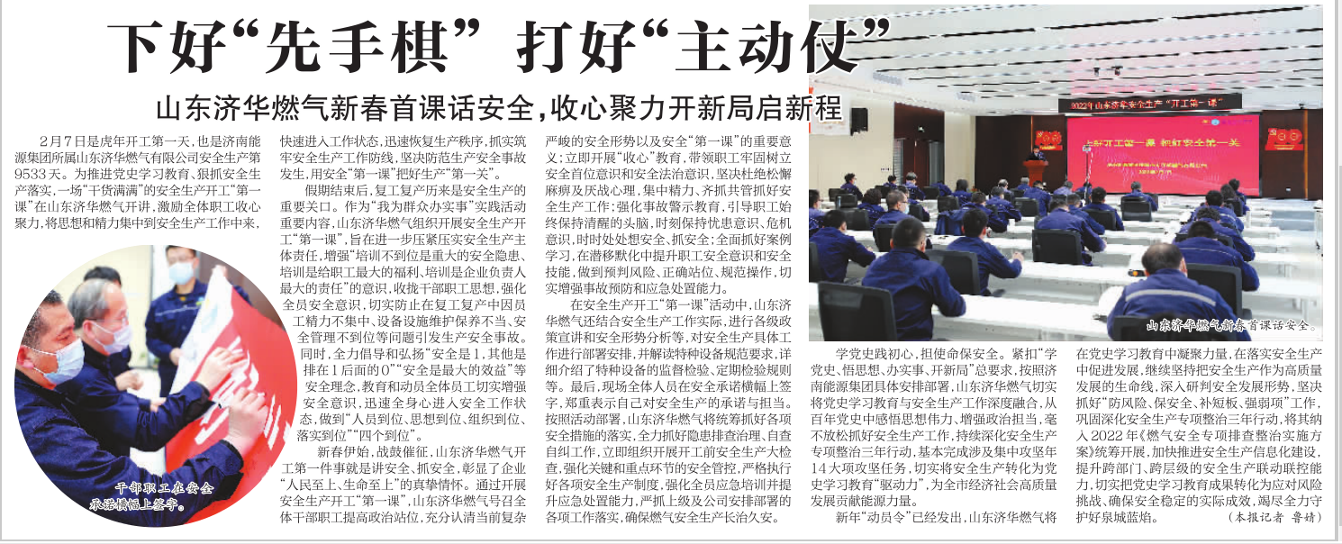 九卅娱乐·(anbo)官方网站