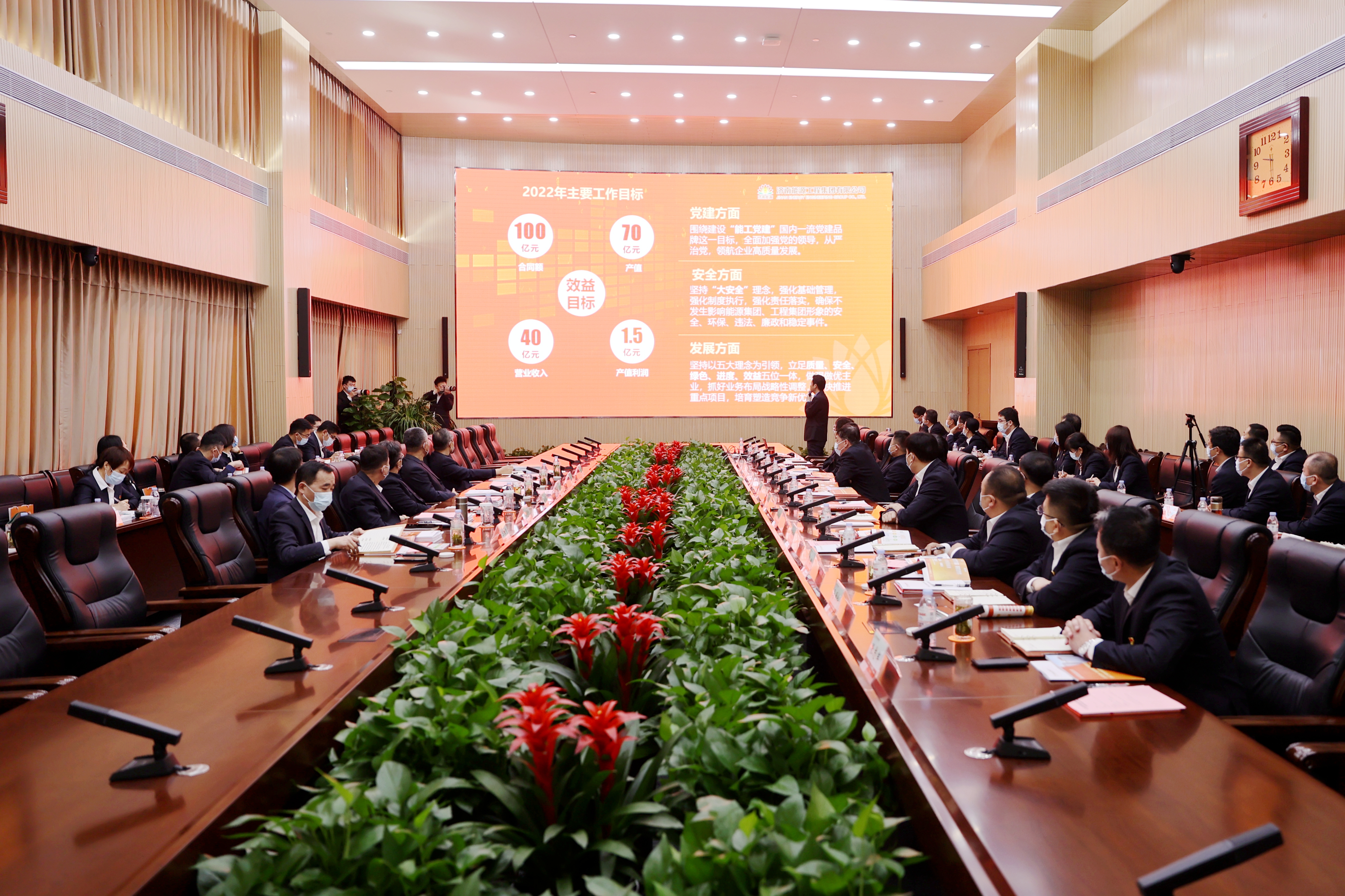 九卅娱乐·(anbo)官方网站