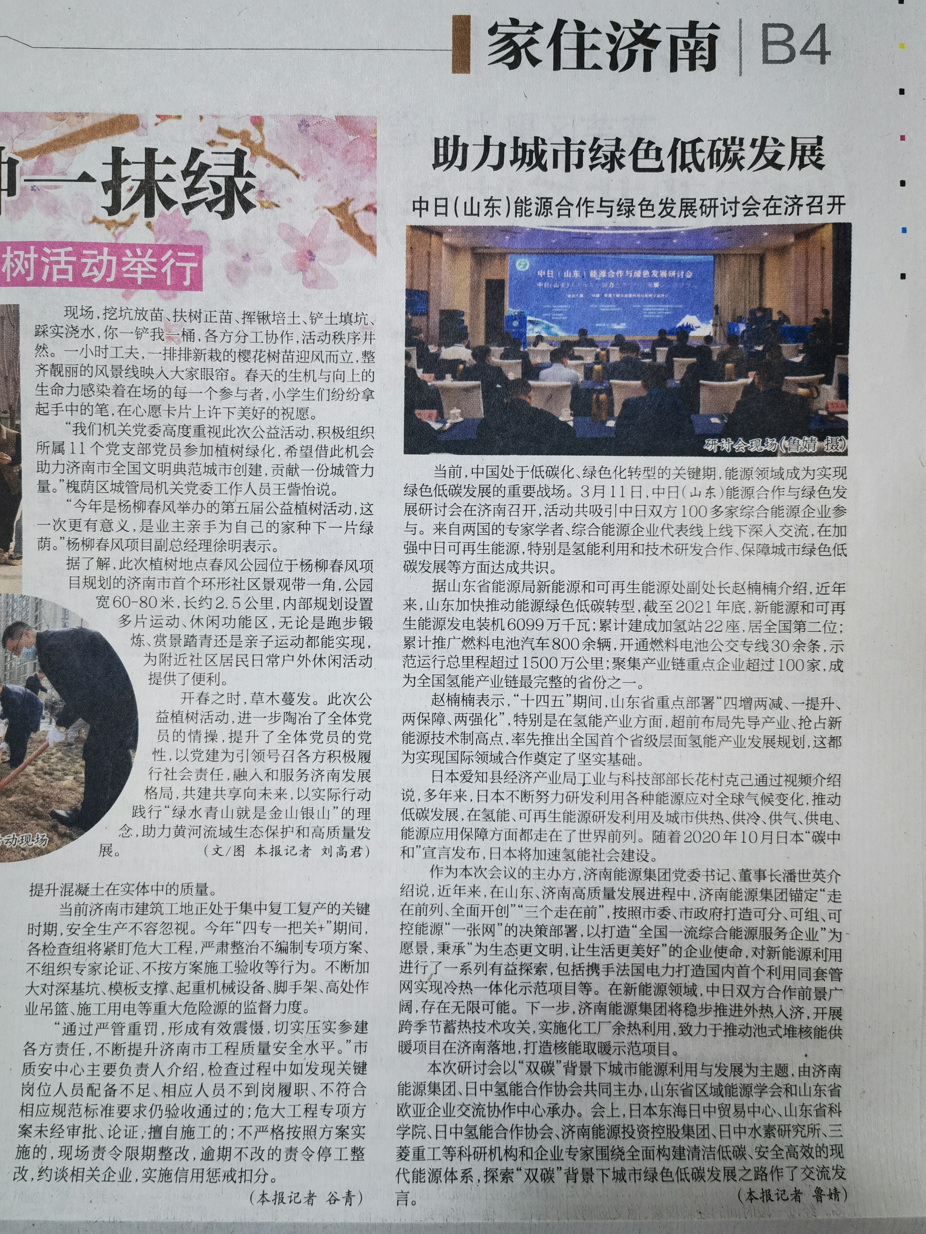九卅娱乐·(anbo)官方网站