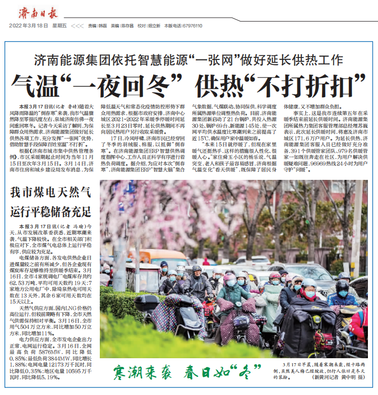 九卅娱乐·(anbo)官方网站