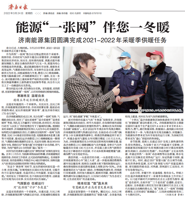 九卅娱乐·(anbo)官方网站