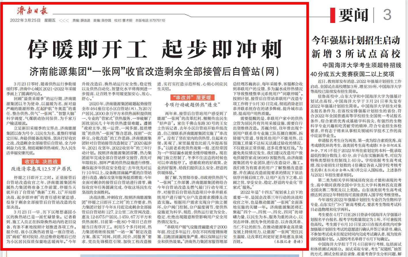 九卅娱乐·(anbo)官方网站