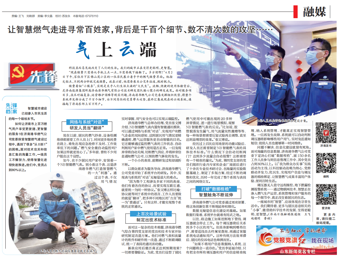九卅娱乐·(anbo)官方网站