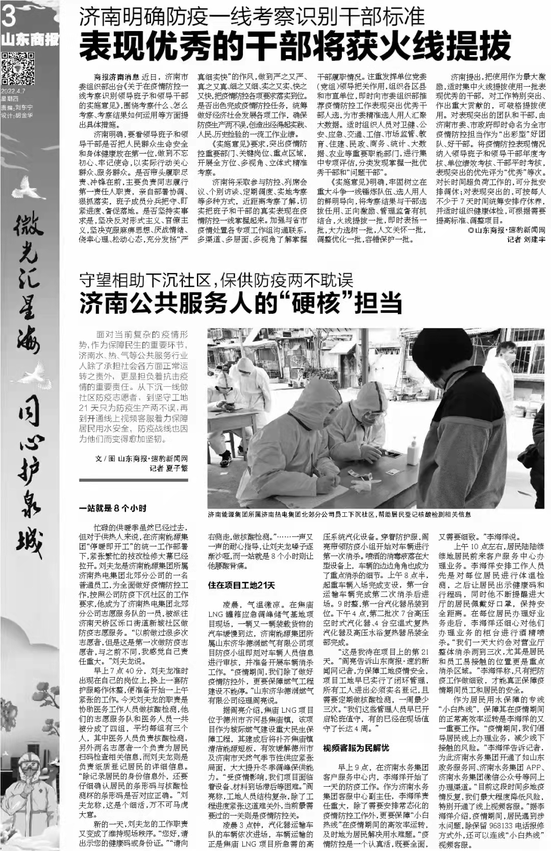 九卅娱乐·(anbo)官方网站