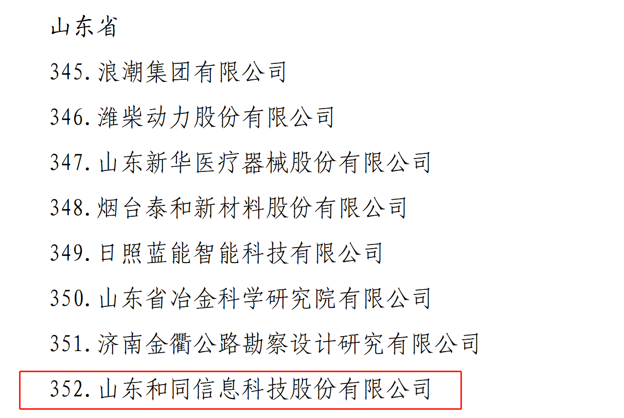 九卅娱乐·(anbo)官方网站
