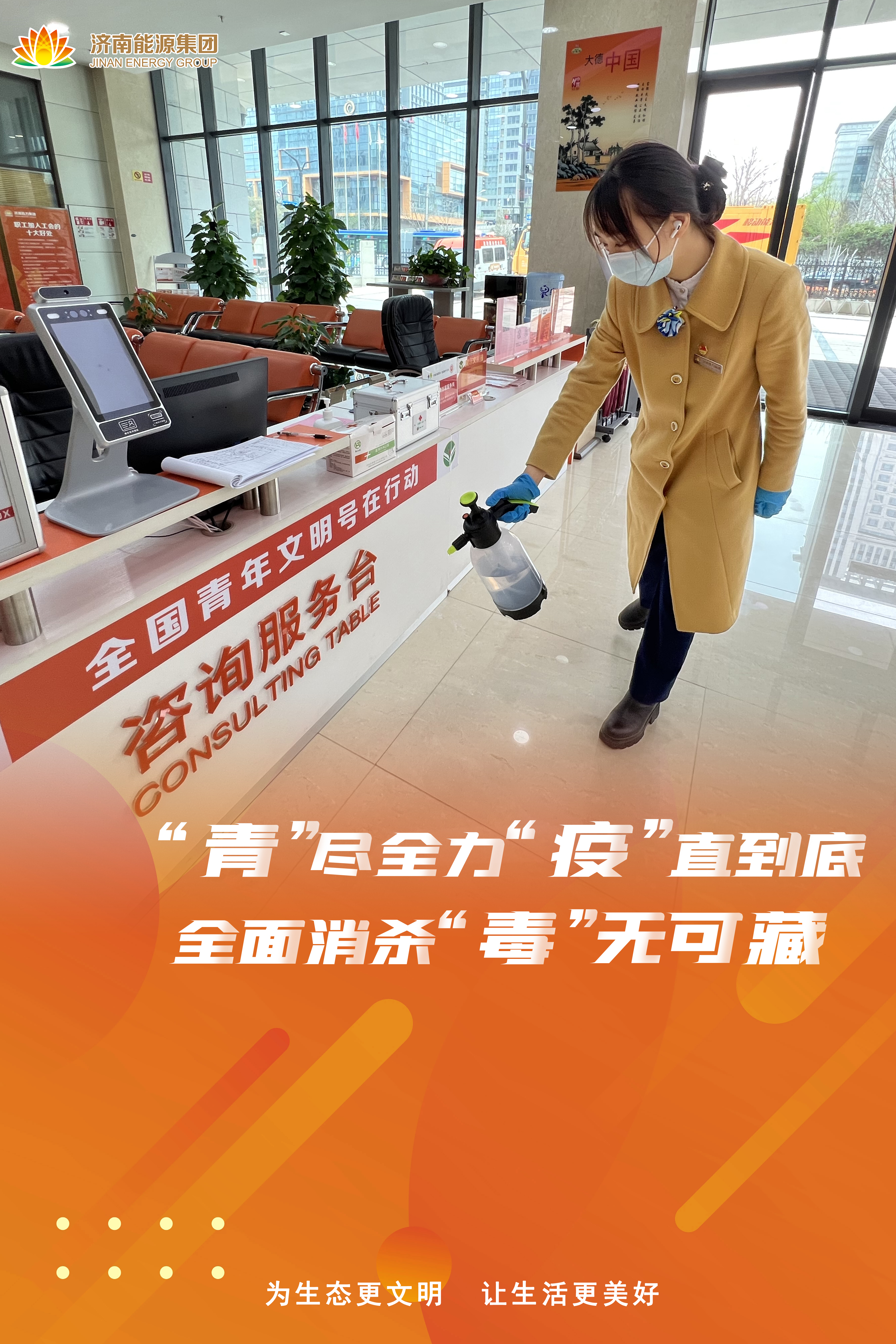 九卅娱乐·(anbo)官方网站