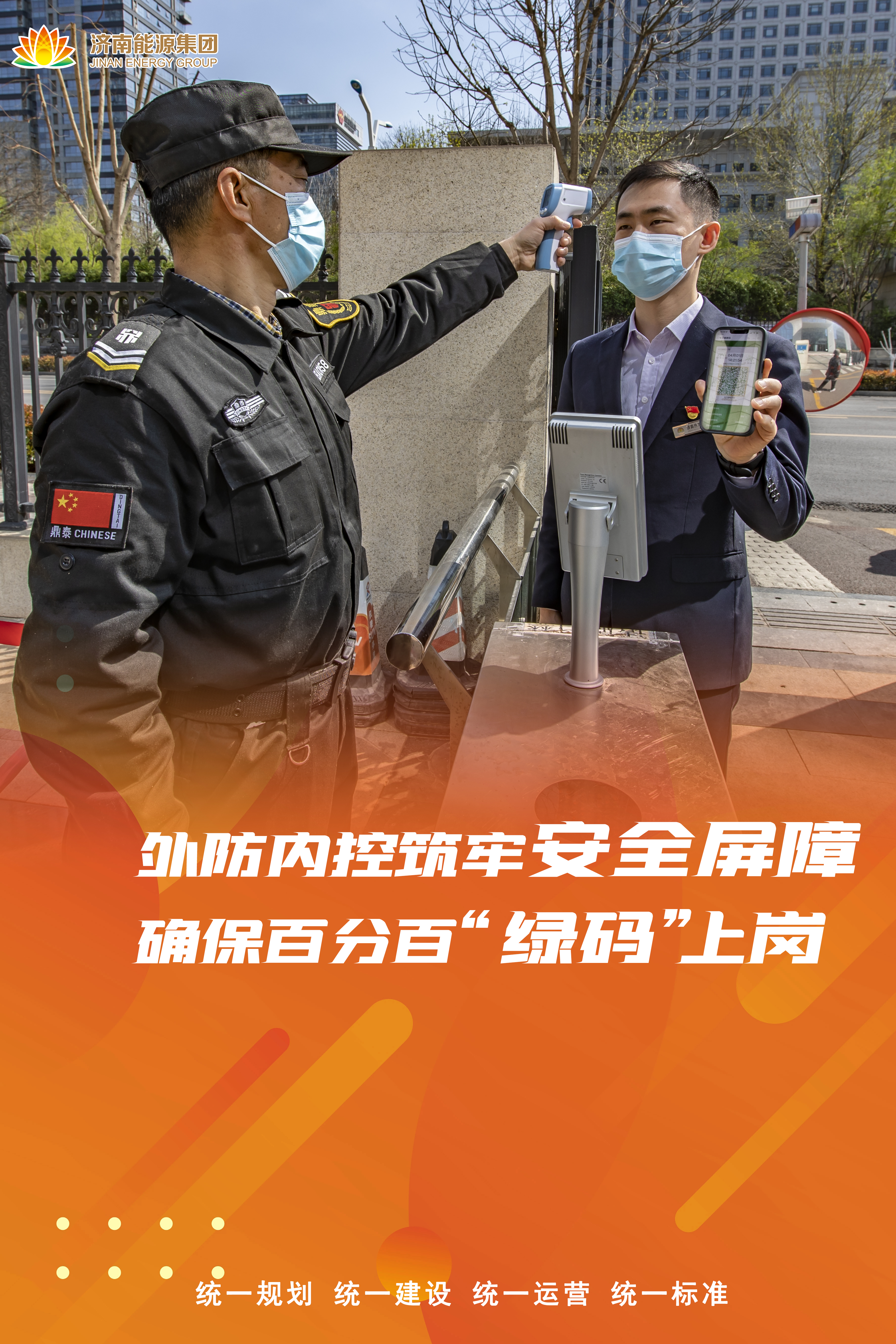 九卅娱乐·(anbo)官方网站